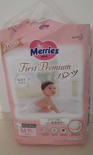 Merries First Premium M碼 拉拉褲 $70/包