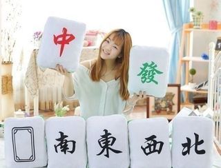 NOW ON SALE! Mahjong Plush Cushion Throw Family Gift Christmas Birthday Valentine Gift