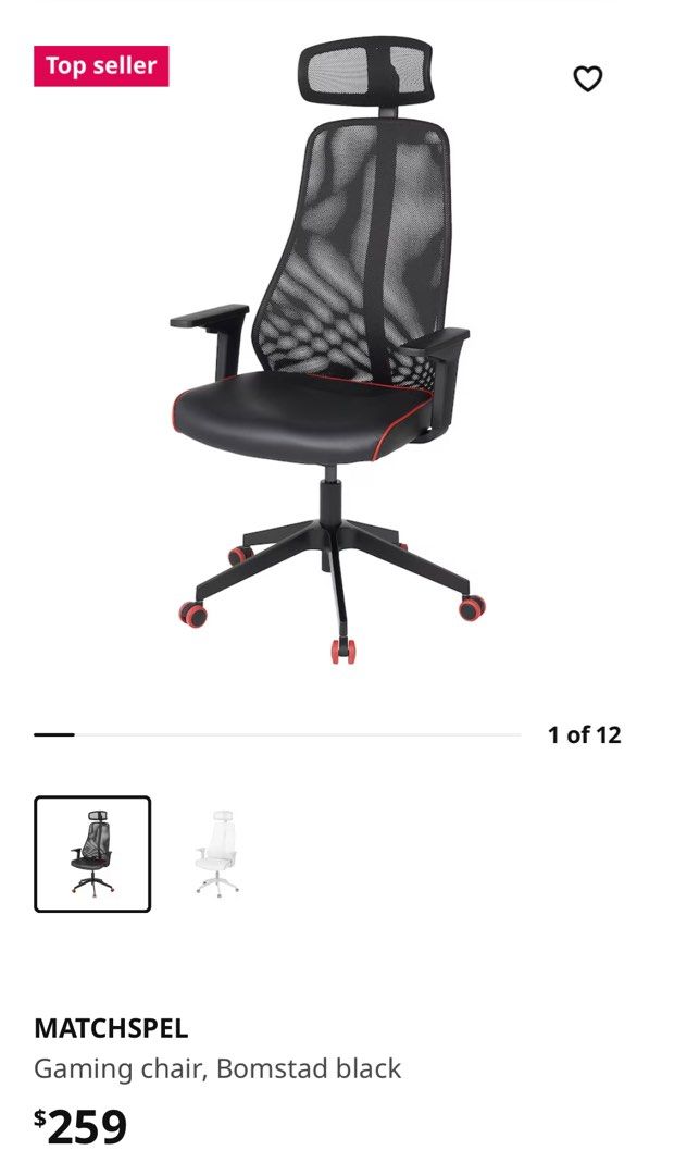 Office Gaming Chair IKEA Matchspel (Black), Furniture Home