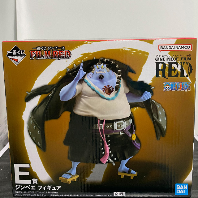 One Piece Film Red Jinbei Ichiban Kuji (E Prize), Hobbies & Toys, Toys