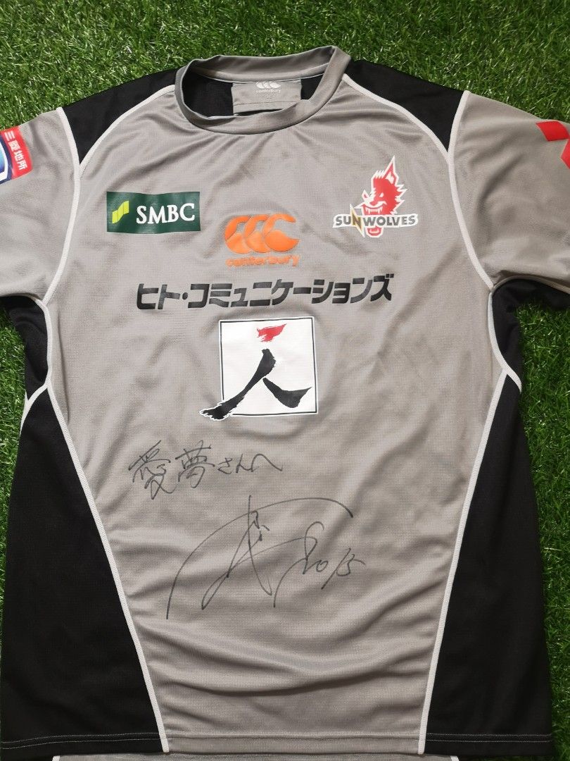 Sunwolves sales jersey 2020