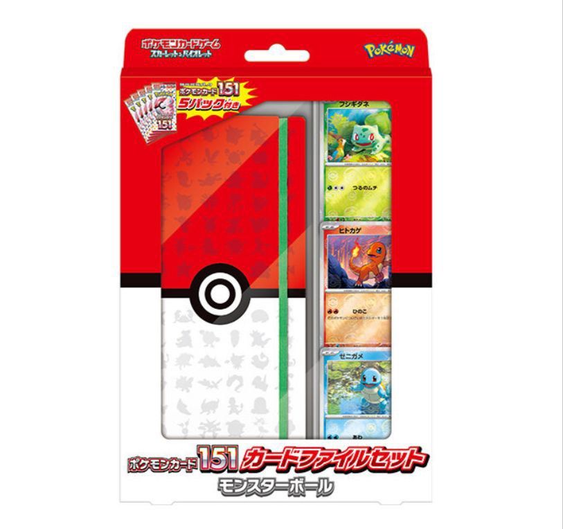 Pokmon 151 card file set PREORDER, Hobbies & Toys, Toys & Games on  Carousell