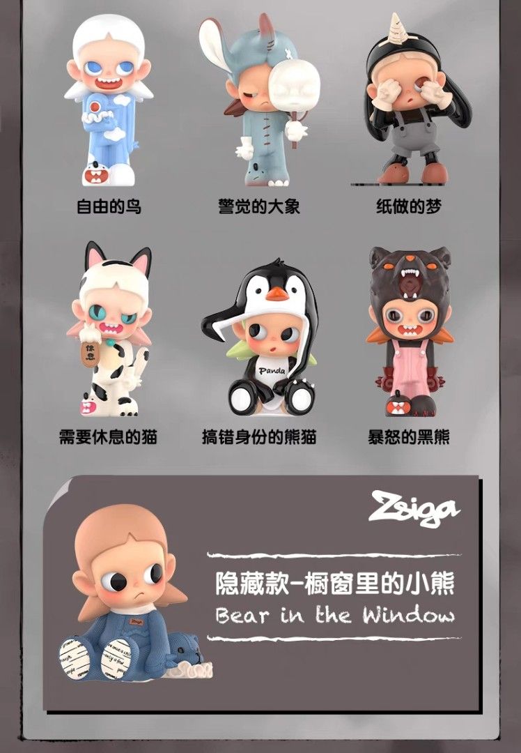 Preorder(Confirmed Design) - Pop Mart popmart We're So Cute