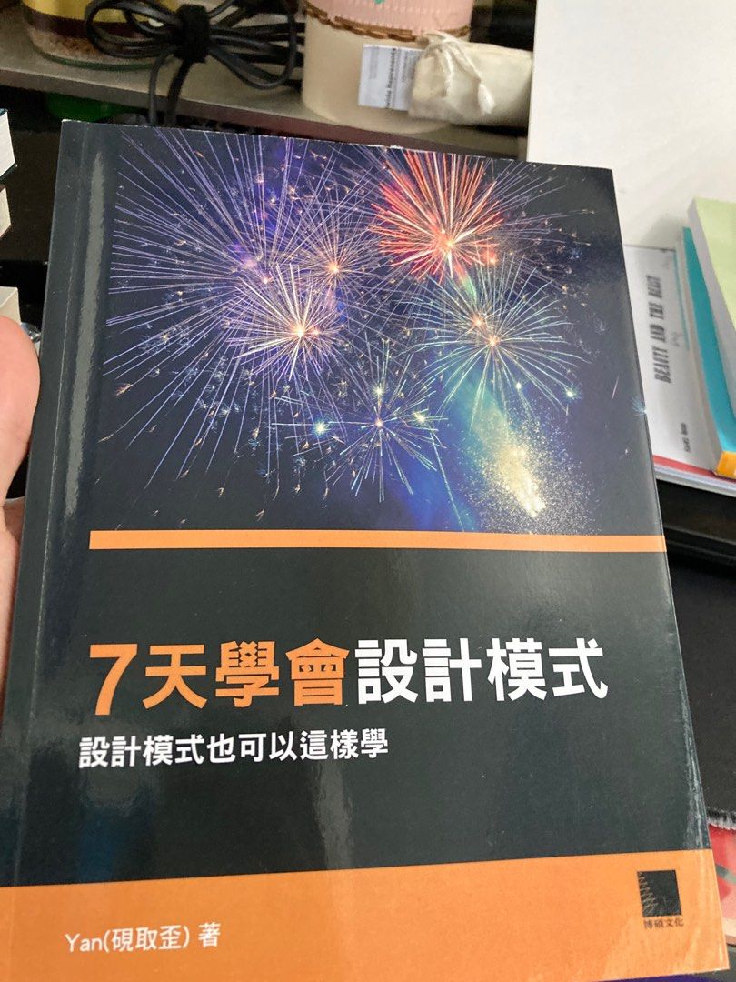 Programming textbook （分類：教科書）位於 Hong Kong。 由 hoyuklung 提交（商品編號 1235562048，圖片 1）。簡介： 。