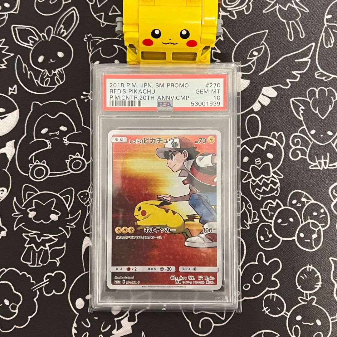 270 promo sale