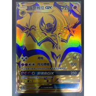 （分類：）位於 。 由 852hksuning 提交（商品編號 1235642886，圖片 1）。簡介： 。