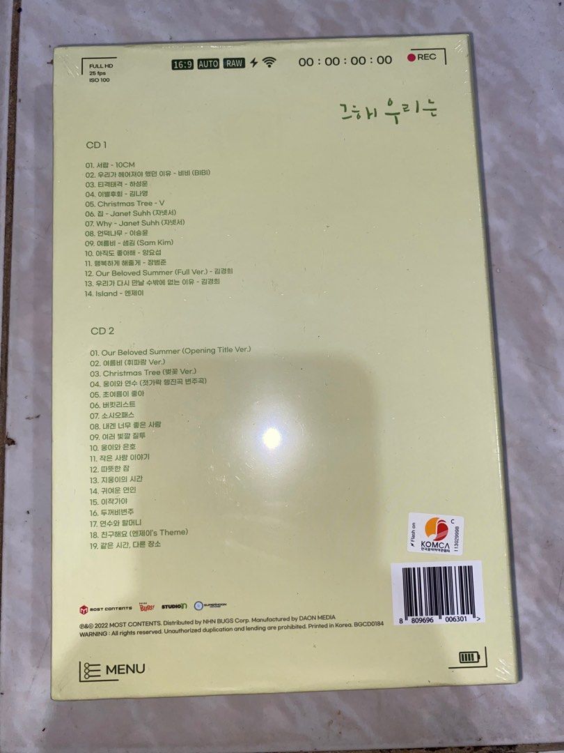 Sealed our beloved summer ost album our beloved summer album, Hobbies