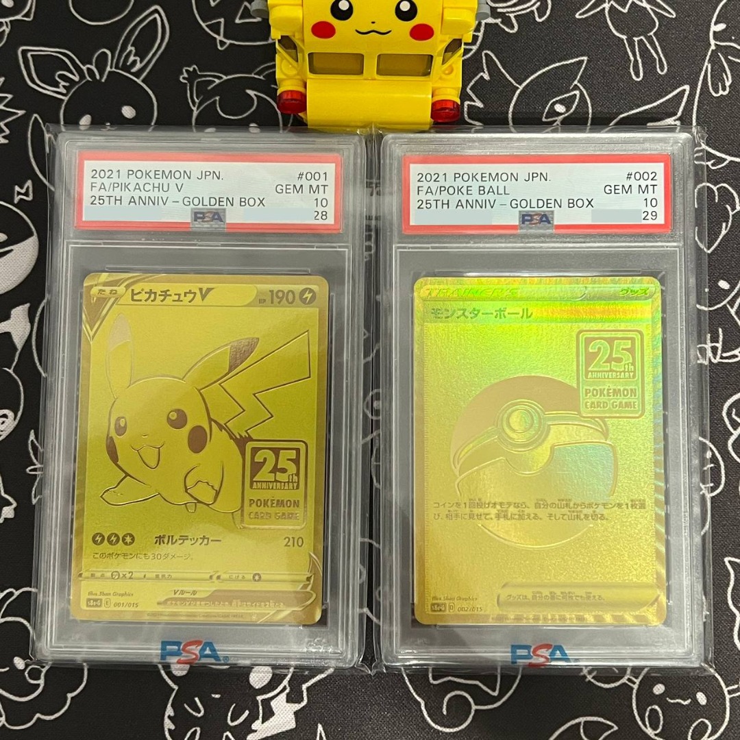 SEQUENTIAL PSA 10 pikachu v pokeball 25th anniversary japanese golden box  s8a-G 001/015 & 002/015 pokemon card tcg not bgs cgc black label pristine