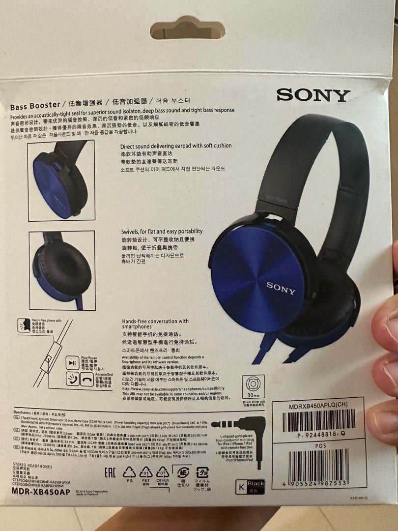 Sony Headphone (Category: Headphones & Headsets) located in Taguig. Submitted by jiszi (Listing ID 1235606097, Image 2). Description: Sony Headphone Mega Bass.