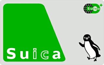 🚞 🚌 日本Suica/西瓜卡Pasmo 無記名, 門票＆禮券, 機票及海外景點