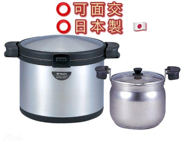 ☆希少大容量6Lタイプ☆ まほうなべ タイガー保温調理鍋 NFA-B600