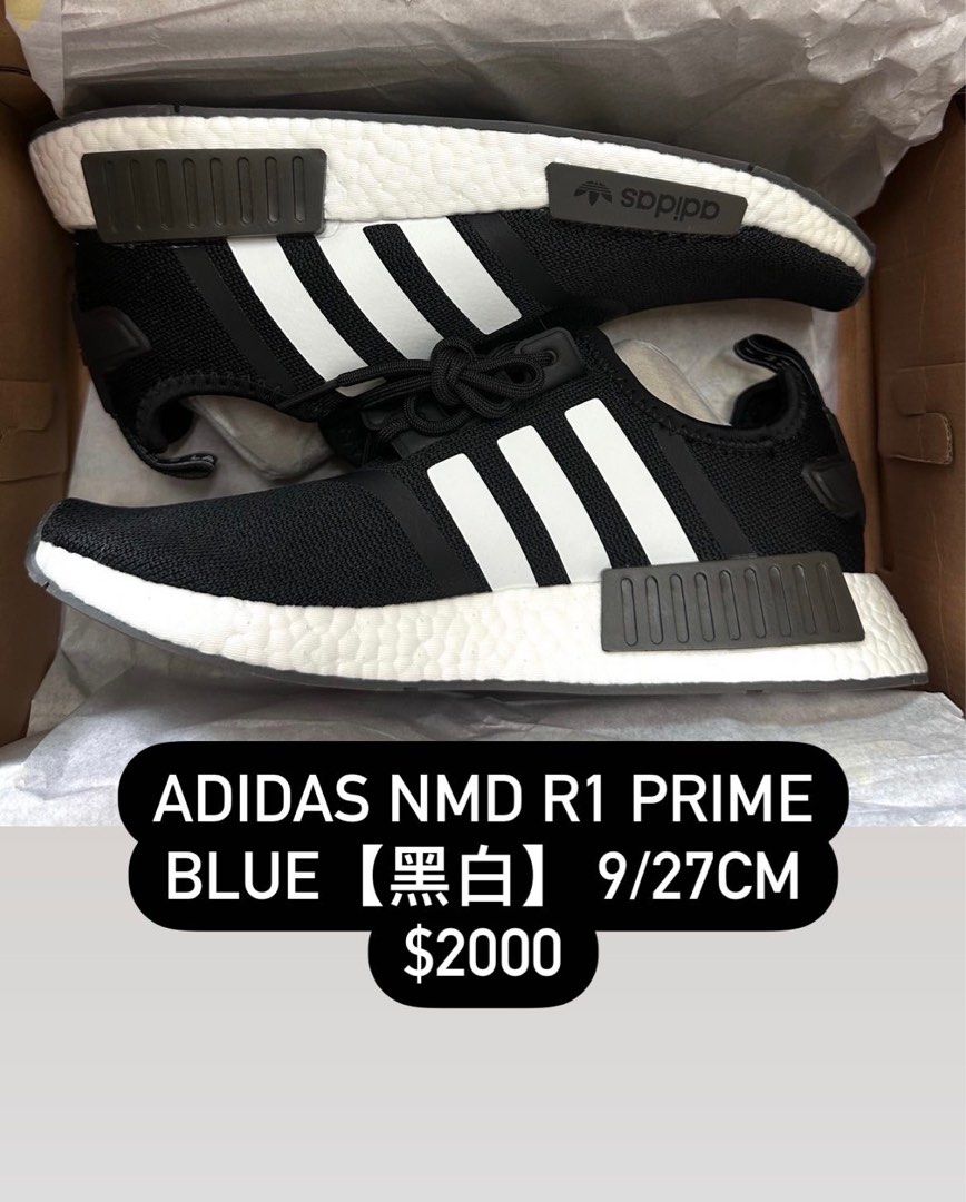 Adidas nmd hot sale 9