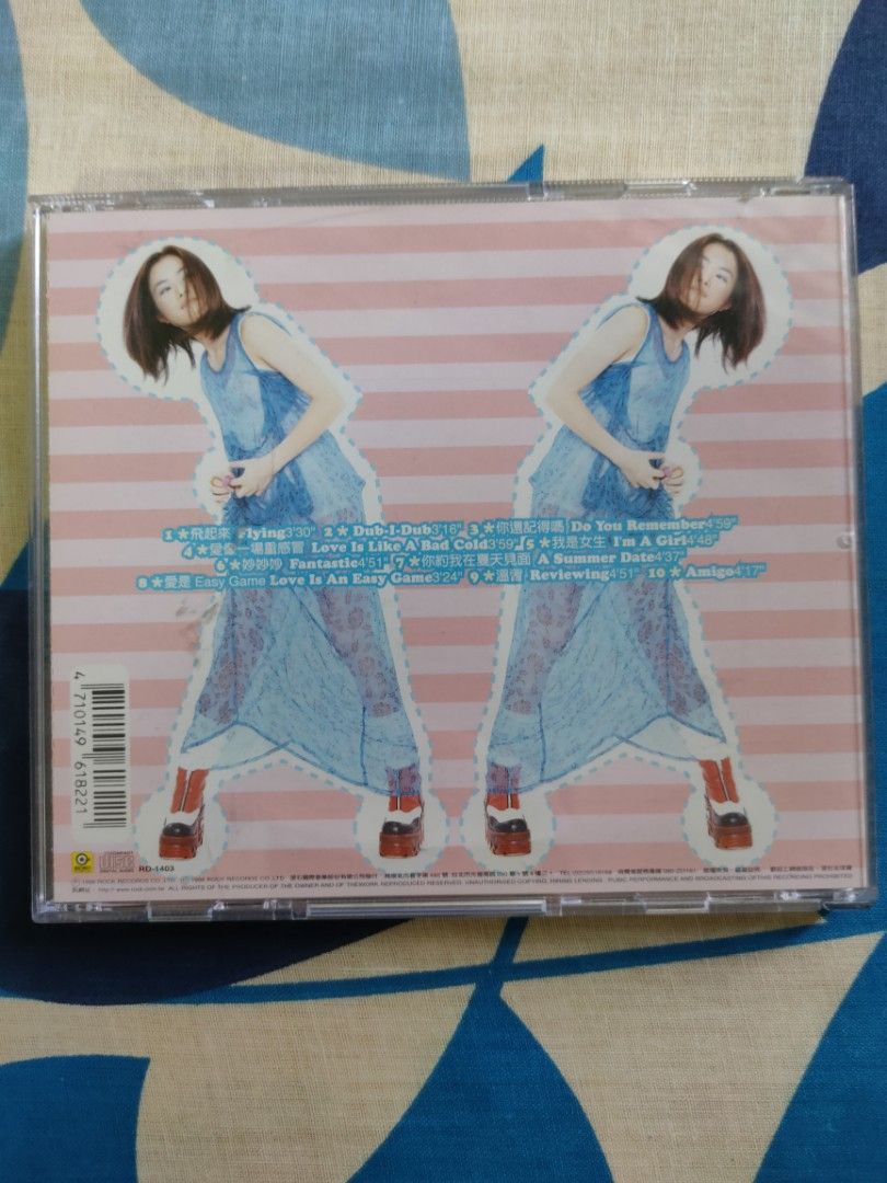 Yuki Hsu Xu Huai Yu autograph signed cd album 徐怀钰签名飞起来 