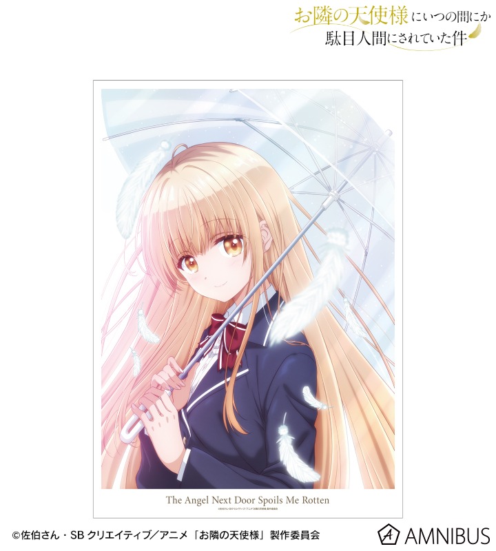2023/09 訂購] arma bianca - 椎名真昼A3 matt poster ( お隣の天使様