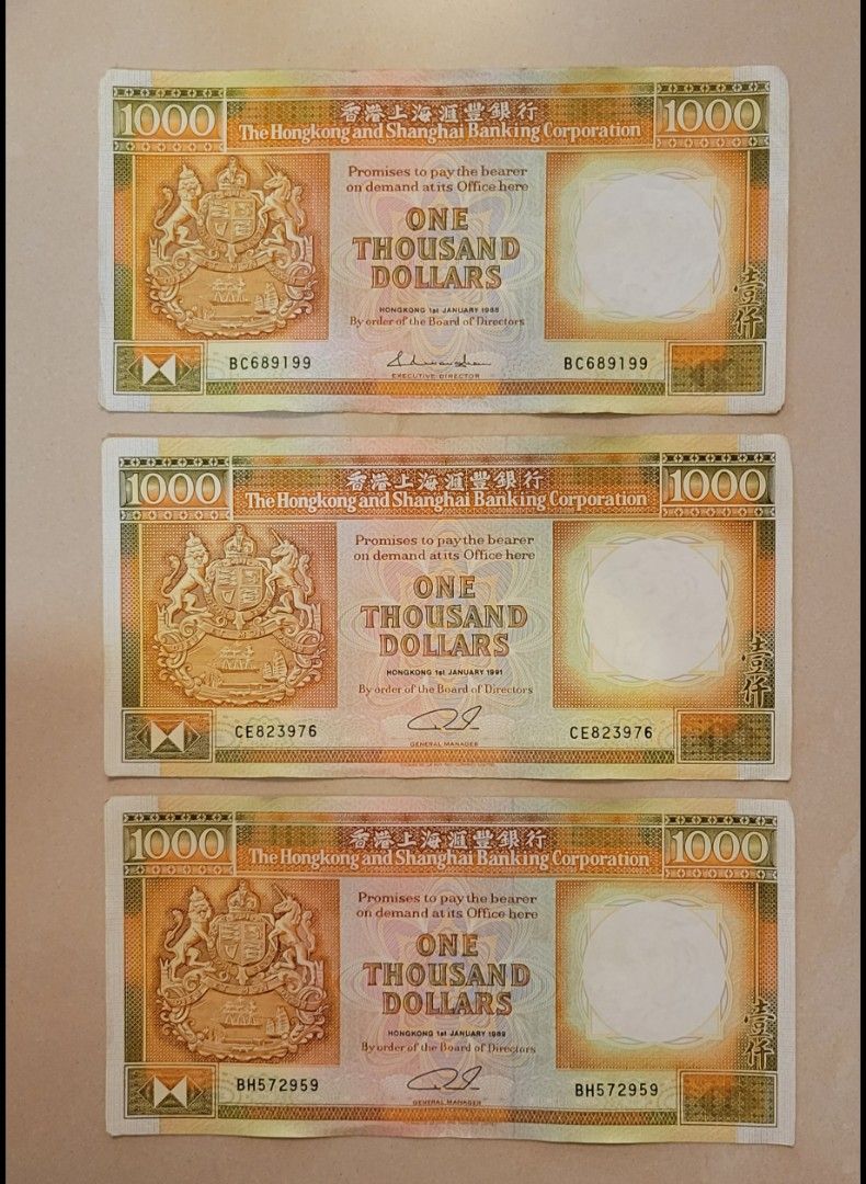 美品 稀少 香港 上海匯豐銀行 1000ドル 1989年 紙幣 旧札 （検索