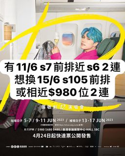 （分類：）位於 。 由 mmichelleeeee 提交（商品編號 1235850790，圖片 1）。簡介： 。