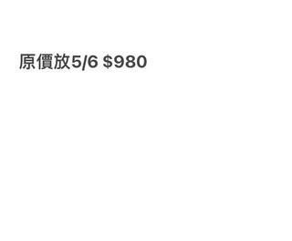 （分類：）位於 。 由 cuteeepie 提交（商品編號 1235700137，圖片 1）。簡介： 。