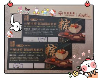 （分類：）位於 。 由 monkeybear88 提交（商品編號 1235867489，圖片 1）。簡介： 。