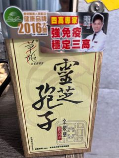 （分類：）位於 。 由 evaaa0924 提交（商品編號 1235854956，圖片 1）。簡介： 。