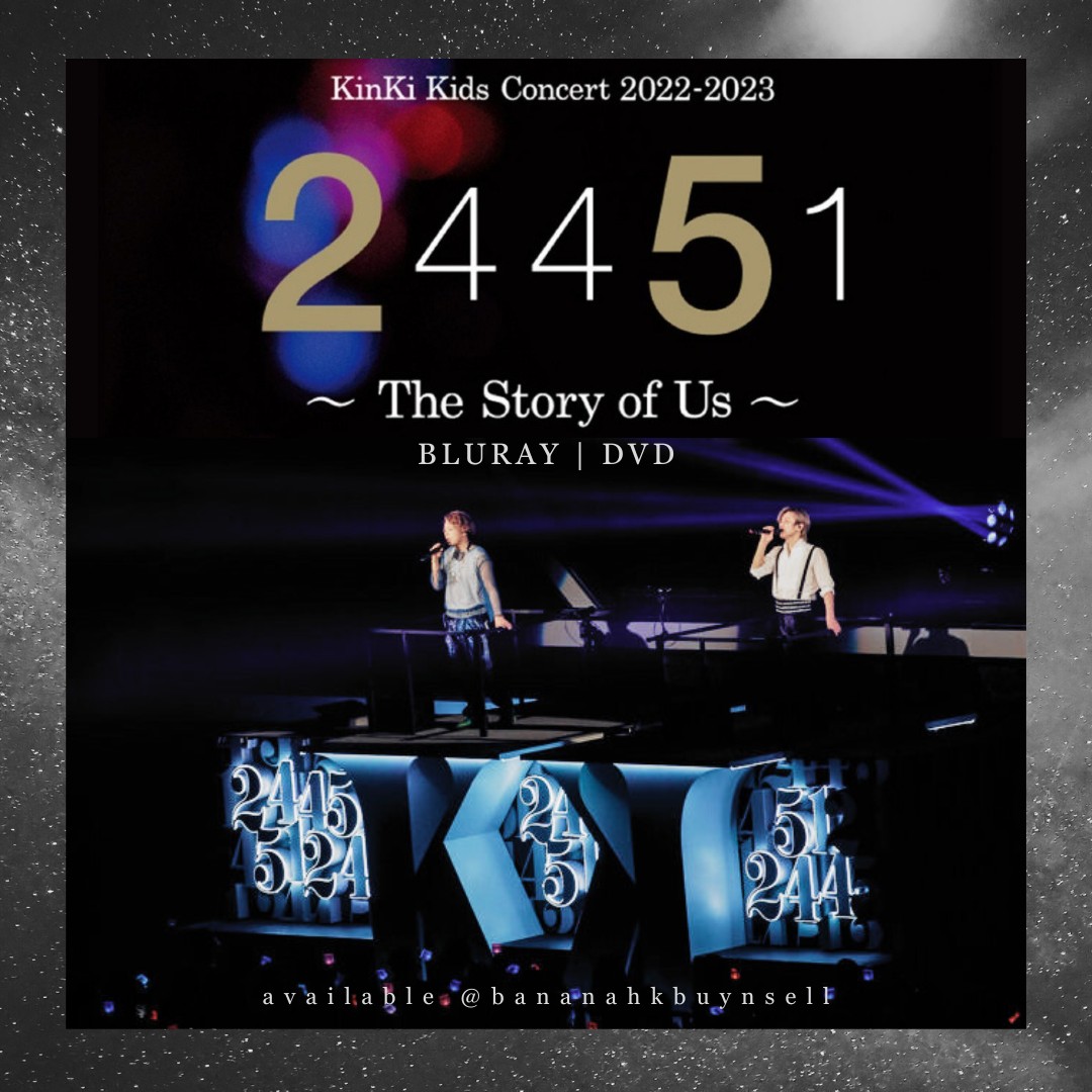KinKi Kids Concert 24451 Blu-ray 初回盤 【2024 新作 