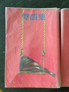 （分類：）位於 。 由 rcchcray 提交（商品編號 1235700792，圖片 1）。簡介： 。