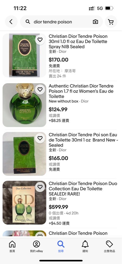 全新Dior tendre poison 50ml + Hermes mini set, 美容＆化妝品, 健康