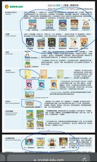 （分類：）位於 。 由 phoebe_wong_ 提交（商品編號 1235823714，圖片 1）。簡介： 。
