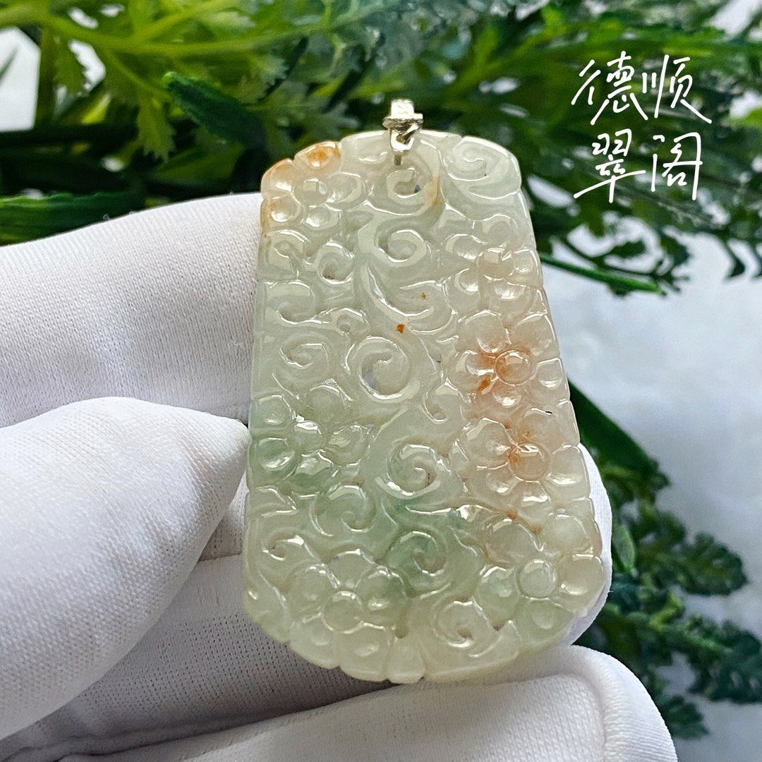 Carved clearance jadeite pendant