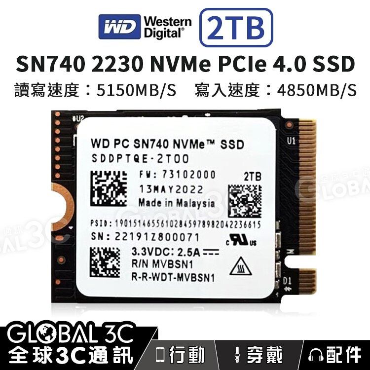 最後兩張全新WD SN740 2TB Steam deck Rog Ally 適用2230 SSD, 電腦 