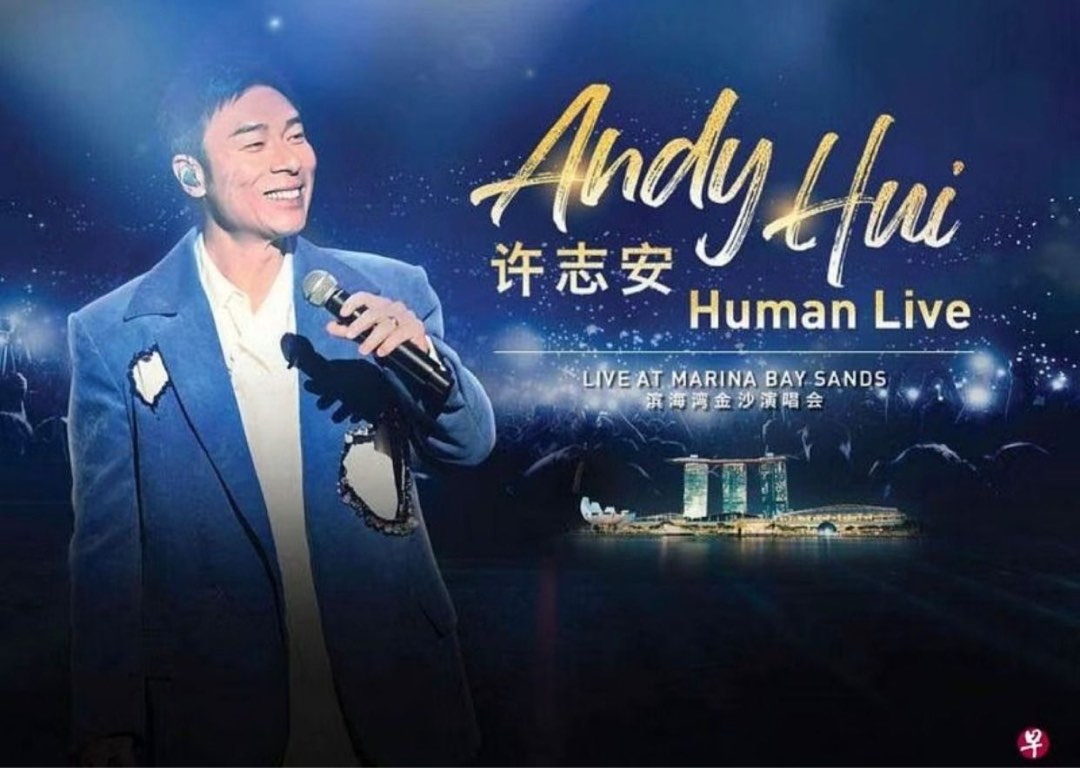 Andy Hui concert 2023, Tickets & Vouchers, Event Tickets on Carousell