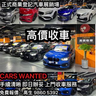 （分類：）位於 。 由 thegrandauto 提交（商品編號 1154347812，圖片 1）。簡介： 。