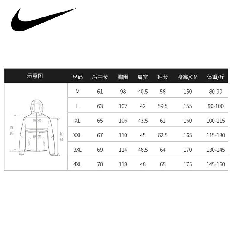 Nike women's jacket size chart sales