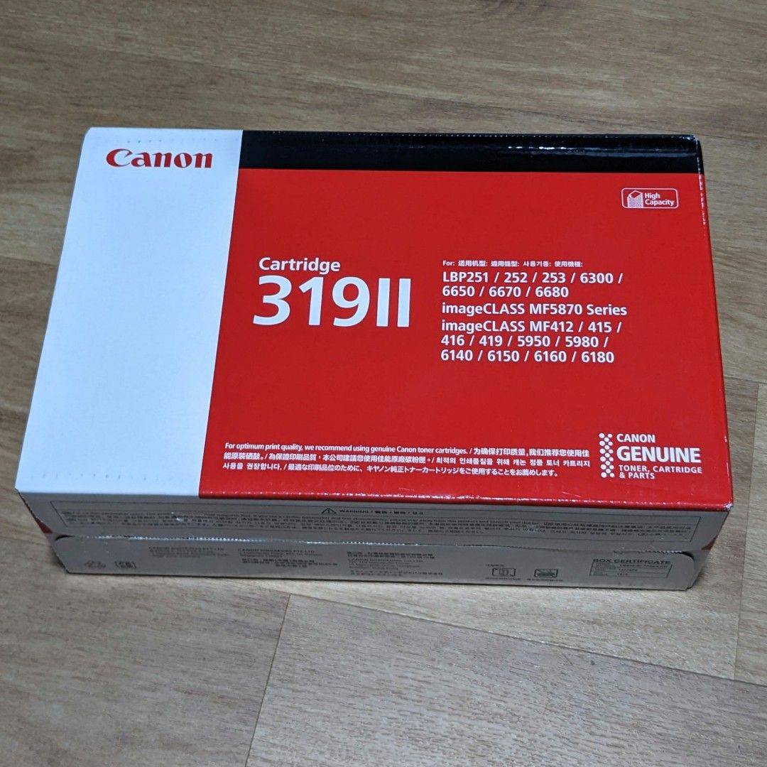Canon 319II Catridge Toner printer