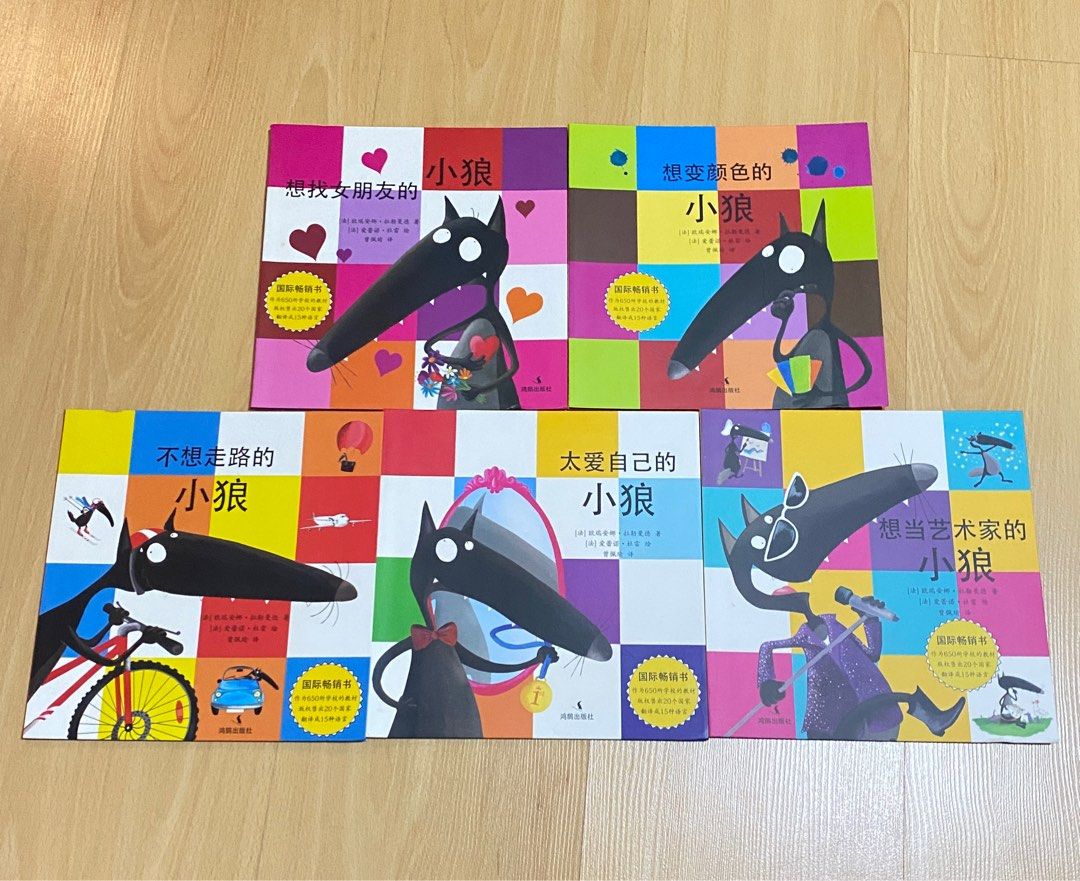 Chinese Books For Kids Hobbies Toys Books Magazines Children S Chinese Books For Kids Hobbies Toys Books Magazines Children S