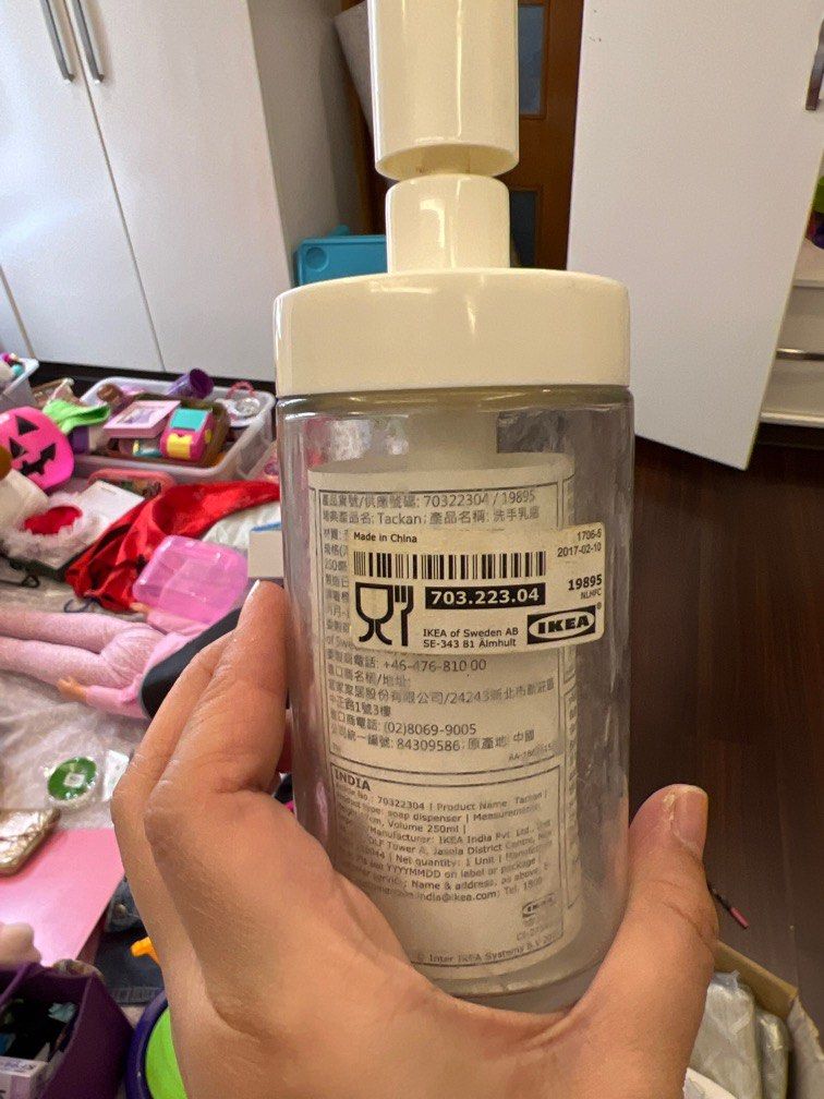 Ikea soap dispenser (Category: Other Kitchenware & Tableware) located in Quezon City. Submitted by traderpen (Listing ID 1235704962, Image 1). Description: Never used.