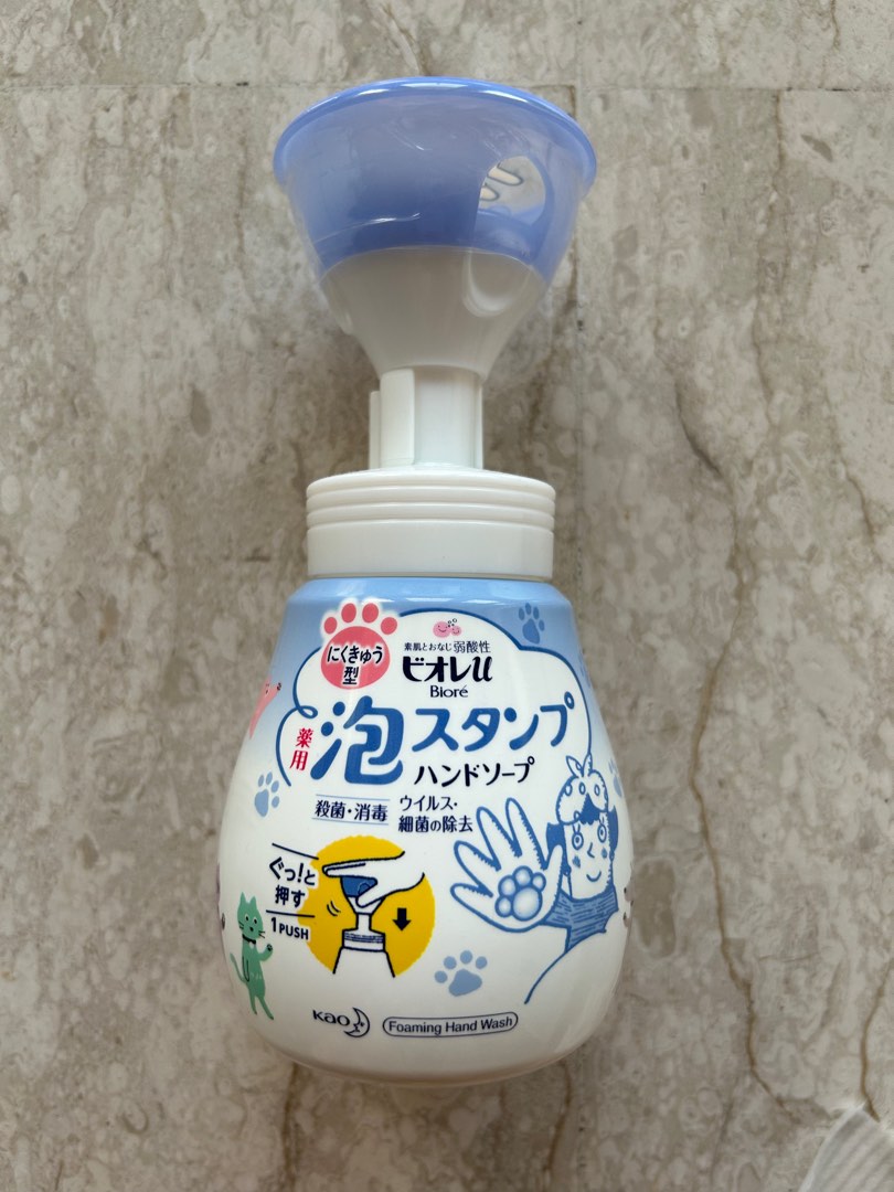 Japanese Biore Foam Hand Soap Cat Paw Print Soap Dispenser, Beauty & Personal Care, Bath & Body ...