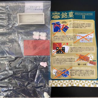 （分類：）位於 。 由 chwtoys 提交（商品編號 1235754555，圖片 1）。簡介： 。