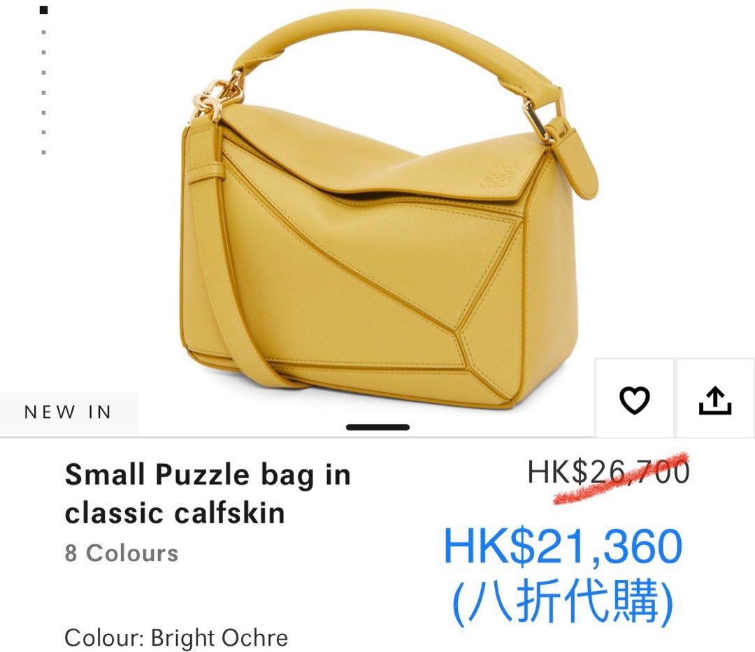 Mini Puzzle bag in classic calfskin Bright Ochre - LOEWE