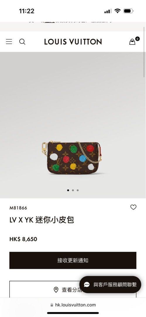 LOUIS VUITTON LV YK Mini Pochette Accessoires pouch M81866, 名牌