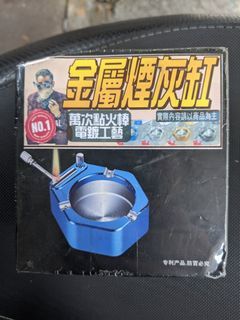 金屬製煙灰缸+打火機/火柴Metal ashtray + lighter/match
