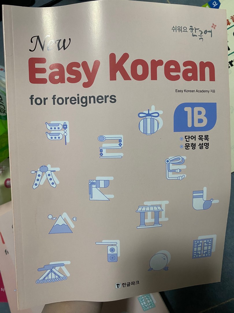 New 가나다 Korean For Foreigners Pdf