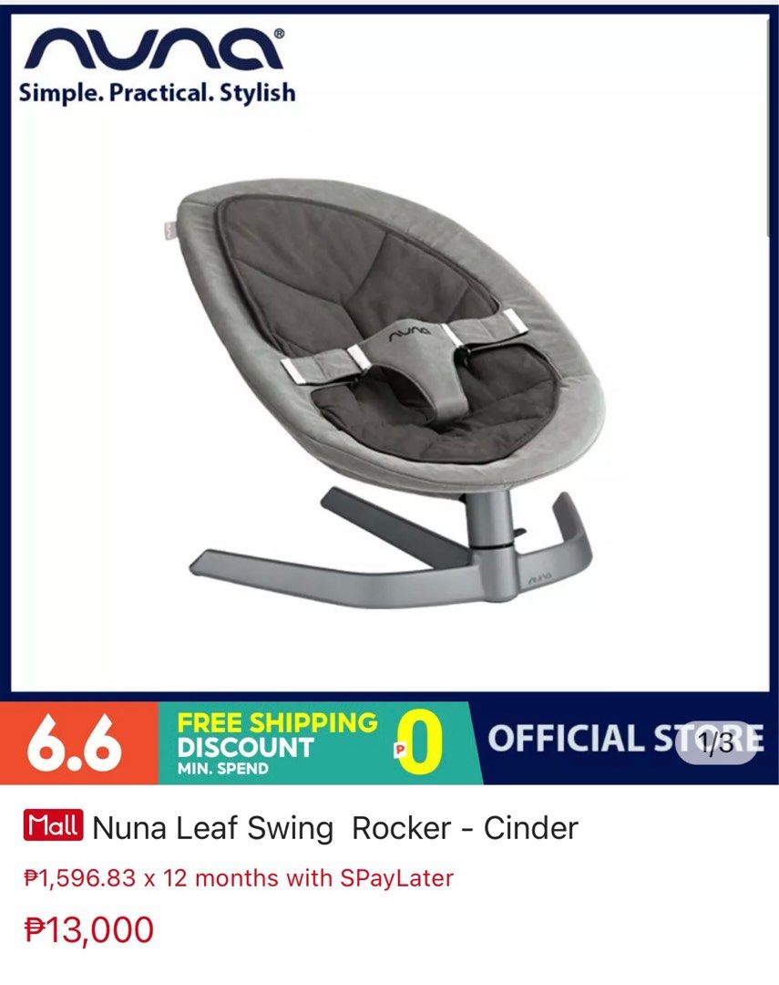 Nuna leaf sales rocker cinder