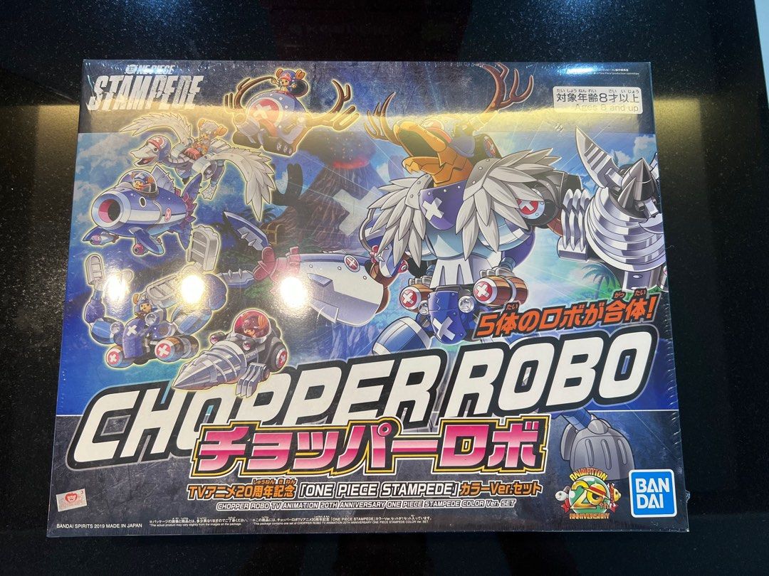 One Piece Stampede Chopper Robo