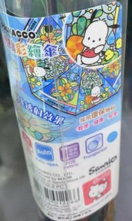 （分類：）位於 。 由 hello.shop_ 提交（商品編號 1235808853，圖片 1）。簡介： 。