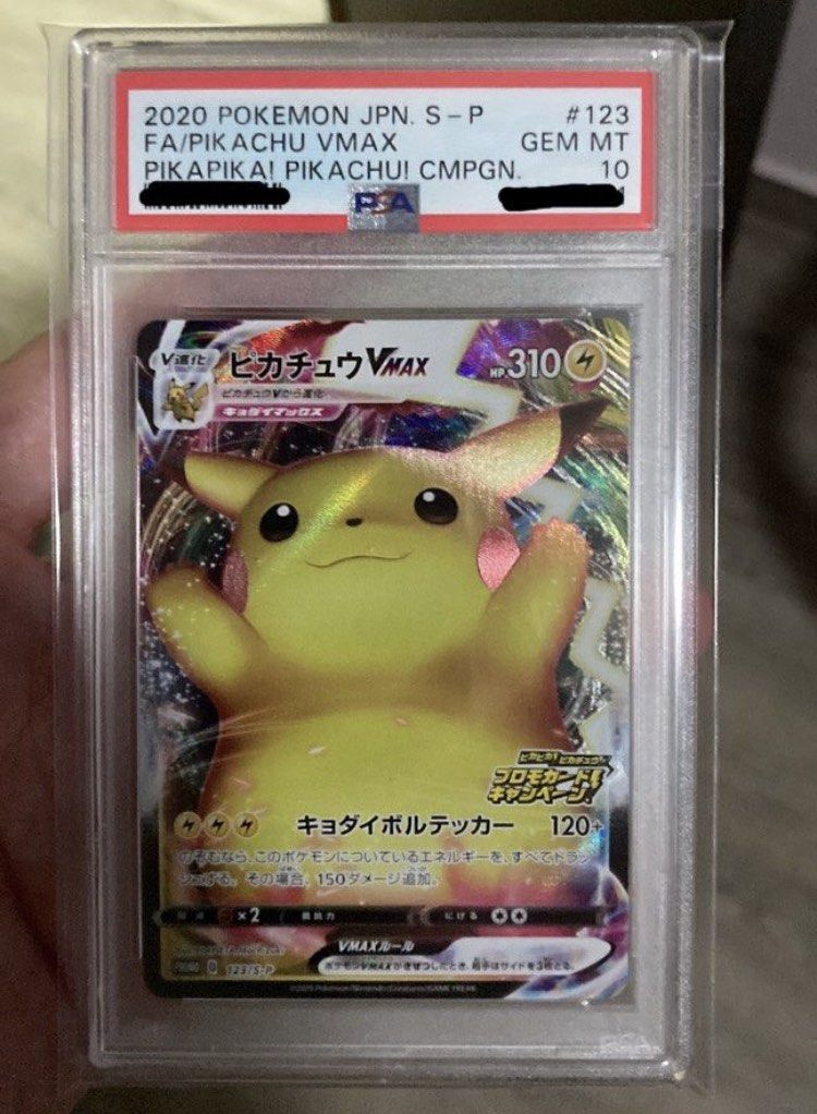 eBay Auction Item 313296469952 Tcg Cards 2020 Pokemon
