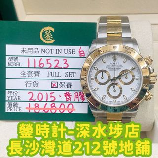 （分類：）位於 。 由 hello16688 提交（商品編號 1235855146，圖片 1）。簡介： 。