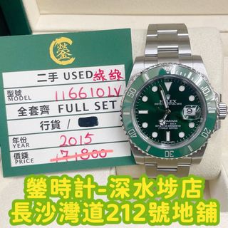 （分類：）位於 。 由 hello16688 提交（商品編號 1235854862，圖片 1）。簡介： 。