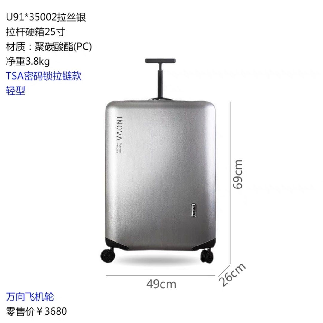 Samsonite hot sale inova 25