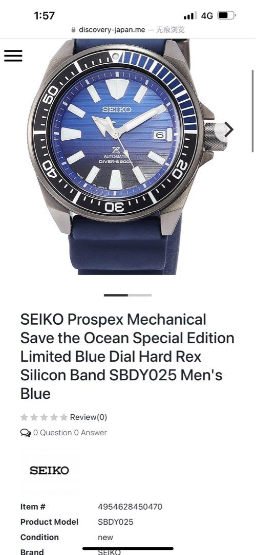SEIKO Prospex Mechanical Save the Ocean Special Edition Limited