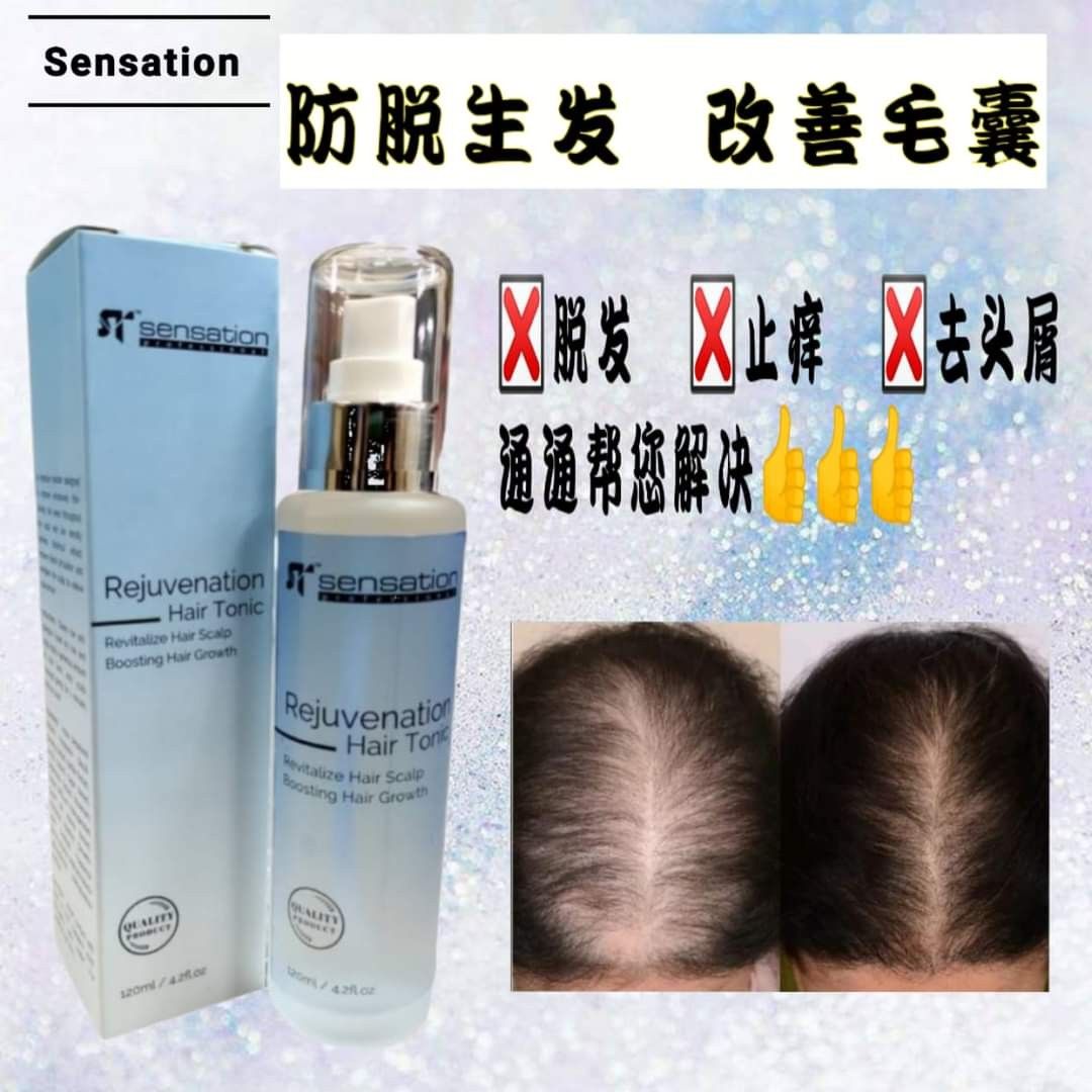 Sensation hair products store